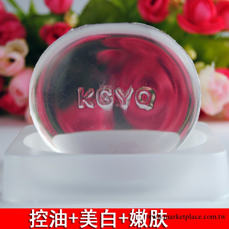 空谷雲泉 控油美白嫩膚水晶皂 特價批發工廠,批發,進口,代購