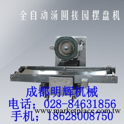 全自動饅頭整形輸送機（廠傢直銷）工廠,批發,進口,代購