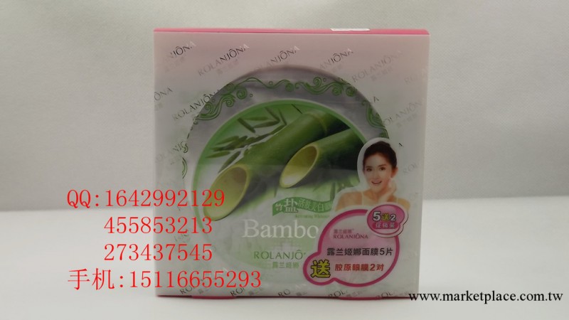 工廠特價竹鹽活性美白面膜（月銷萬件）工廠,批發,進口,代購