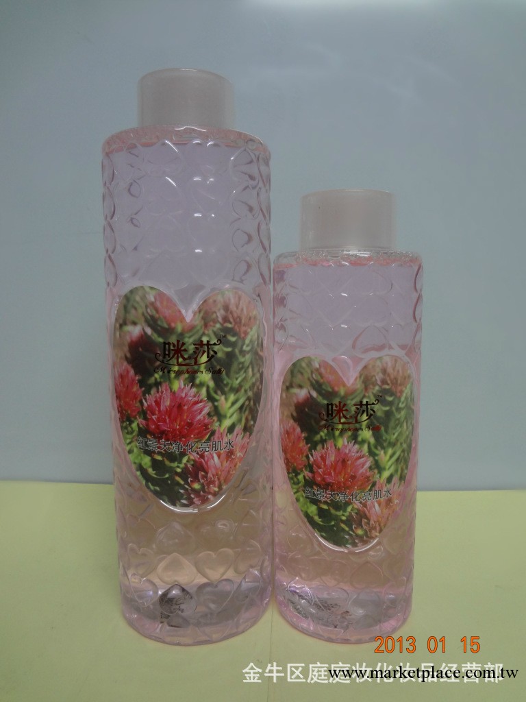 直銷批發 咪莎紅景天凈化亮膚水 500ML （保濕美白 精華排毒）工廠,批發,進口,代購