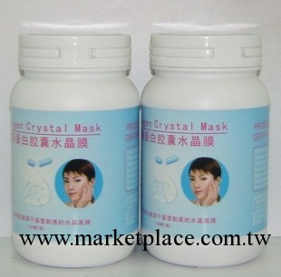 DIY 水晶膠原蛋白膠囊面膜貼 100粒/瓶  美白膠囊 補水 自制 模具工廠,批發,進口,代購