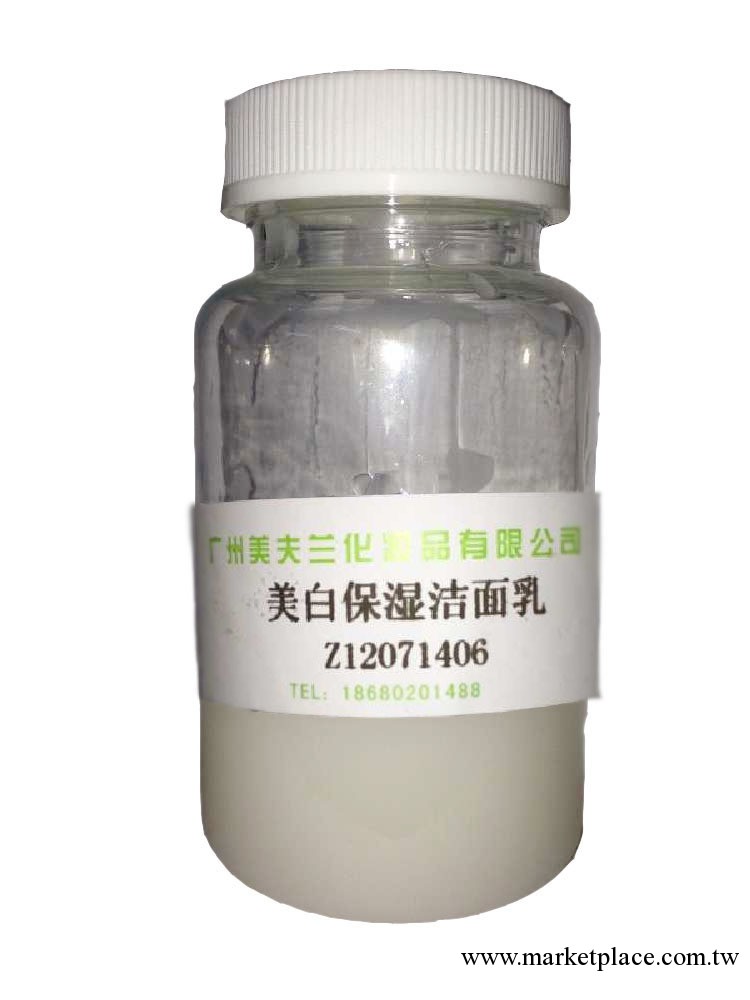 化妝品OEM|化妝品加工|美白保濕潔面乳OEM加工|護膚品OEM貼牌加工批發・進口・工廠・代買・代購
