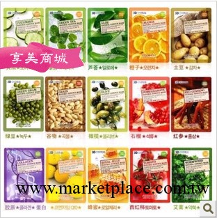 韓國進口正品 FOOD HOLIC 3D天然美容面膜貼一件代發工廠,批發,進口,代購