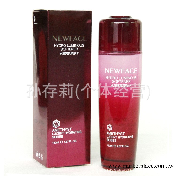 【新面孔正品】水潤亮肌柔膚水 保濕美白工廠,批發,進口,代購