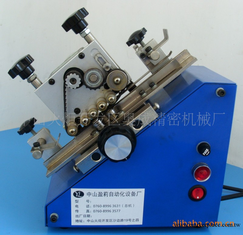 供應中山  ic整形機工廠,批發,進口,代購