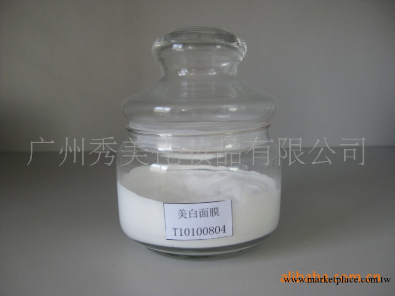 廠傢專業提供護膚品  美白嫩膚面膜  OEM貼牌加工工廠,批發,進口,代購