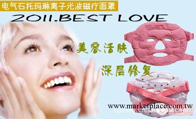 托瑪琳面罩廠傢批發美容面罩磁療面罩眼護士廠傢批發工廠,批發,進口,代購