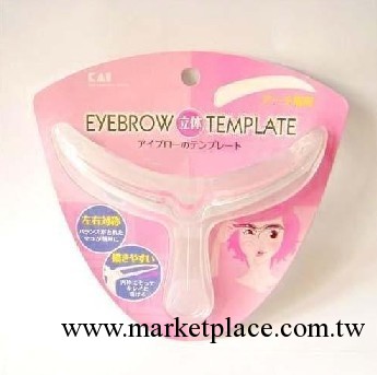 小S女人我最大推薦第2代眉型貝印眉卡 畫眉專用美妝美容工具9881工廠,批發,進口,代購
