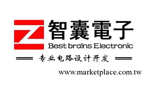 養生儀，美容儀控制方案開發，電路設計，控制板生產工廠,批發,進口,代購