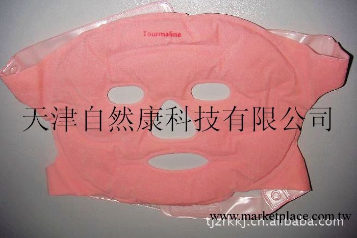 美容面罩廠傢批發磁療美容面罩貼牌美容面罩電氣石面罩工廠,批發,進口,代購