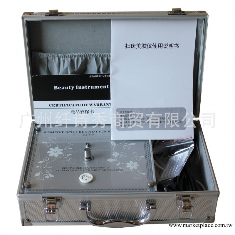 激光洗紋身機器/便攜式瞬間掃斑/掃斑機/掃斑儀/點痣儀/美容儀器工廠,批發,進口,代購