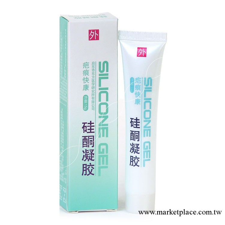 疤痕快康矽酮凝膠  整形手術術後疤痕凝膠 手術疤痕修復凝膠工廠,批發,進口,代購