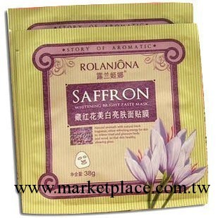 【if優質露蘭姬娜藏紅花美白亮膚面膜貼工廠,批發,進口,代購