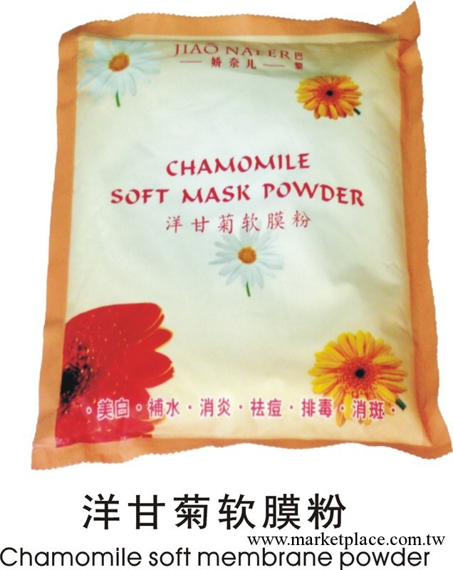 批發美容院熱銷 嬌奈兒洋甘菊軟膜粉1000g 量大優惠工廠,批發,進口,代購