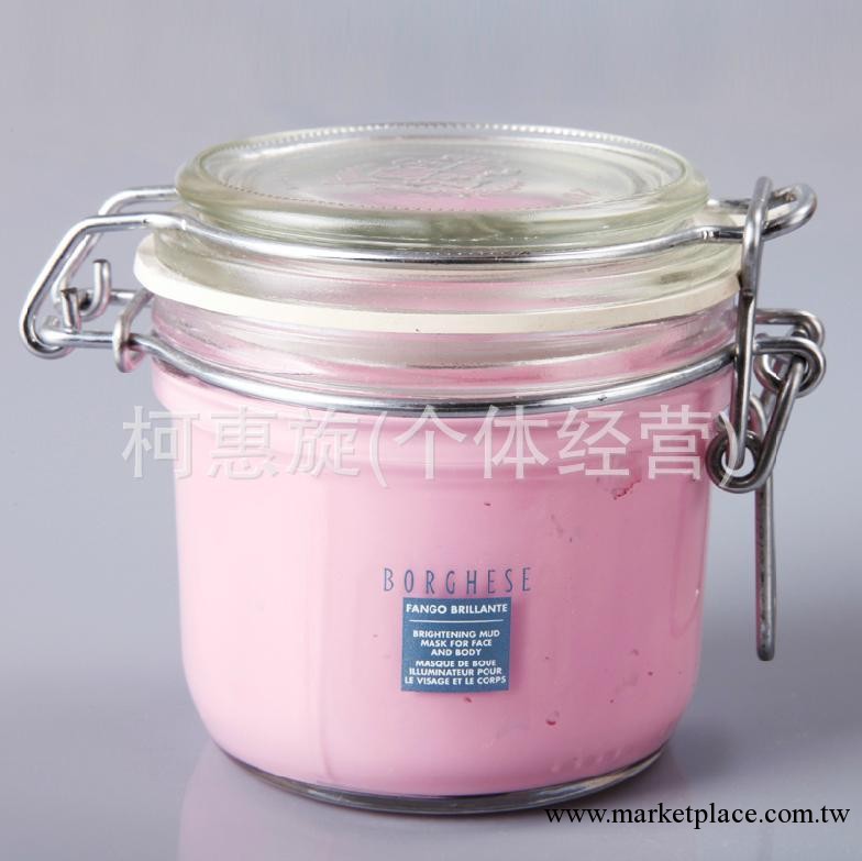 活力亮采面膜粉泥 212G 200ML美白提亮補水工廠,批發,進口,代購