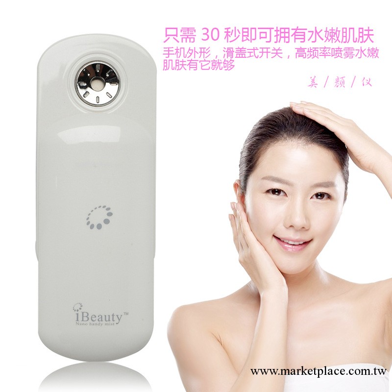 美容儀器 納米噴霧器 傢用美容小儀器 納米噴霧美容儀 面部美容儀工廠,批發,進口,代購