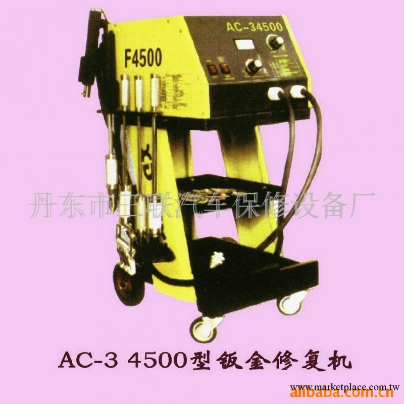 供應 T8500型鈑金整形修復機工廠,批發,進口,代購
