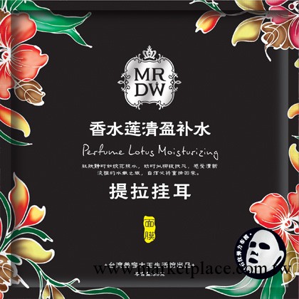 【月銷10萬】 補水保濕面膜 正品美容大王香水蓮掛耳面膜批發工廠,批發,進口,代購