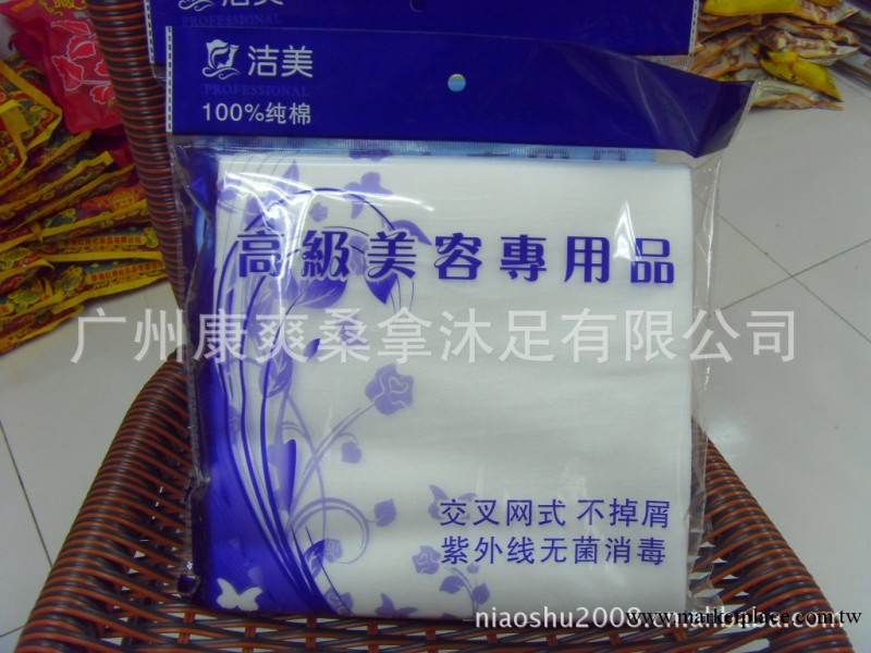 質感超好 純棉/無紡佈美容巾 一次性毛巾 彩色洗臉巾潔面巾50片工廠,批發,進口,代購
