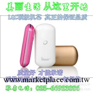 便攜式美容噴霧儀 美容保濕儀 保濕儀 護膚儀 國內最好品質工廠,批發,進口,代購