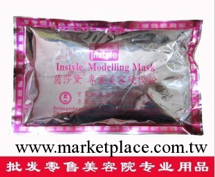 批發供應茵莎黛美容熱膜粉 硬膜粉 美白祛斑 一般膚質工廠,批發,進口,代購