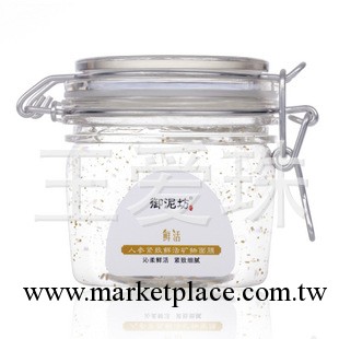 禦泥坊 人參緊致鮮活礦物面膜220g 美容補水保濕抗皺 收縮毛孔工廠,批發,進口,代購