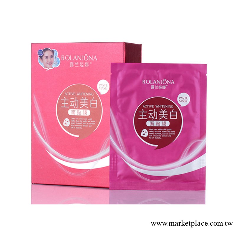 露蘭姬娜面膜正品主動美白淡化色素防肌膚老化保濕美白補工廠,批發,進口,代購