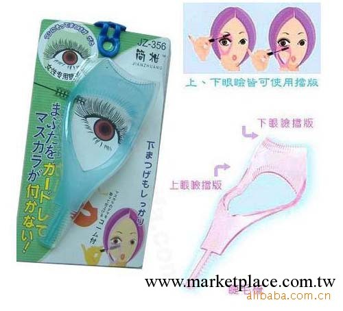 9906批發美容清理用品牛爾老師推薦簡妝立體水晶三合一睫毛卡工廠,批發,進口,代購