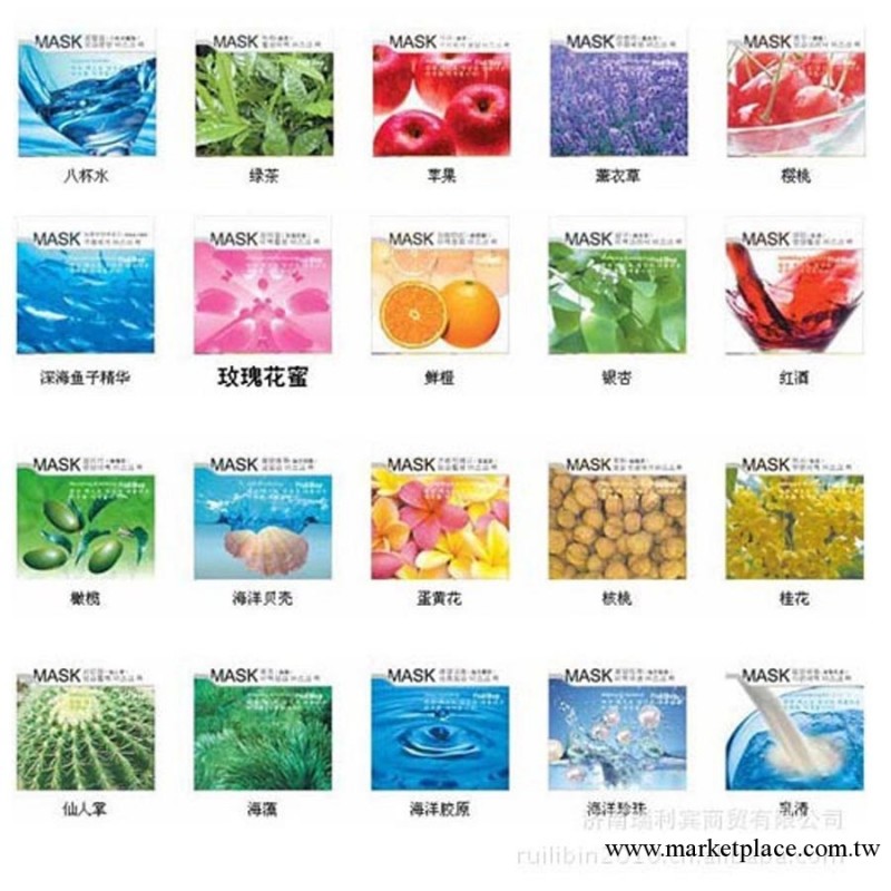 面膜批發 韓國愛茉莉原配方 韓佳妮八杯水美白面膜  正品面膜工廠,批發,進口,代購