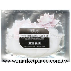 麗雅堂面膜（註重美白）骨膠原仿生水晶面膜12片裝工廠,批發,進口,代購