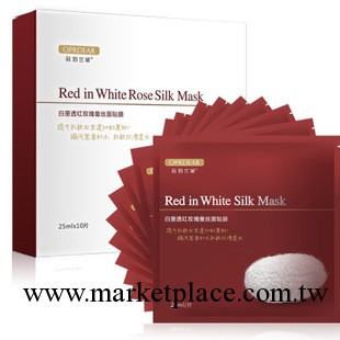 白裡透紅玫瑰蠶絲面貼膜10片 補水保濕美白淡斑舒緩工廠,批發,進口,代購