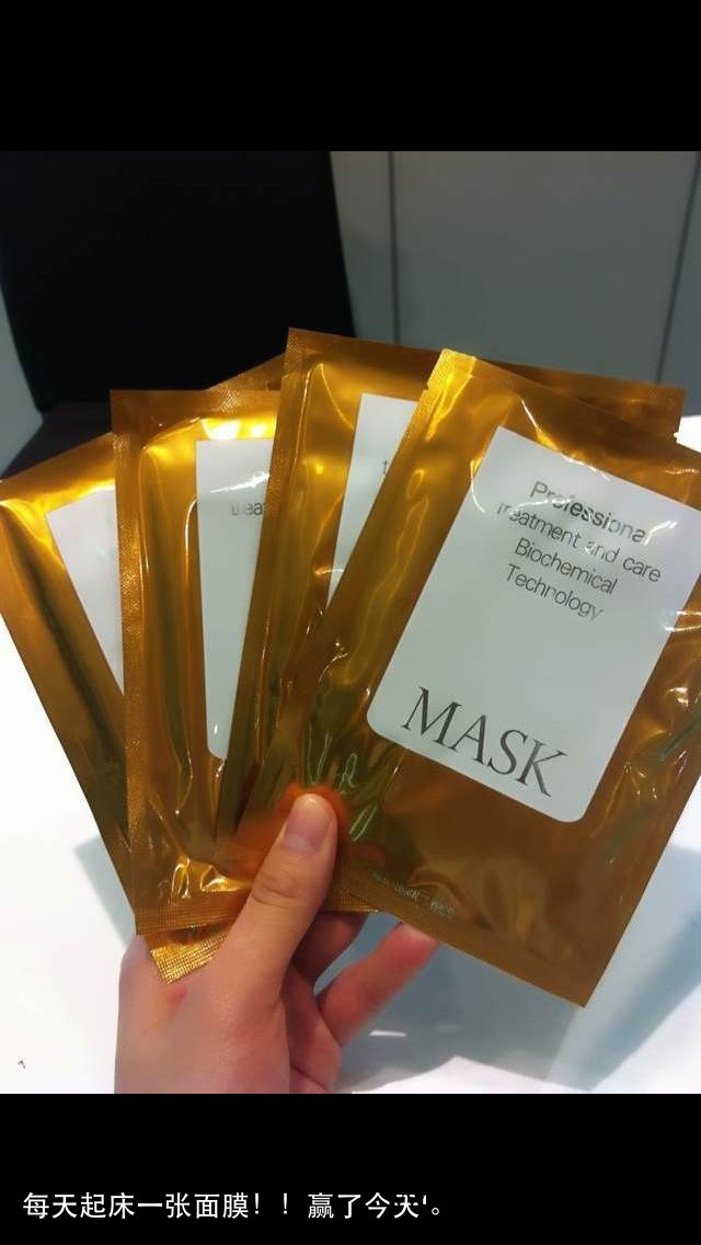 京泰廣業童顏神器伴侶黃金金箔美白補水保濕抗衰老面膜正品工廠,批發,進口,代購