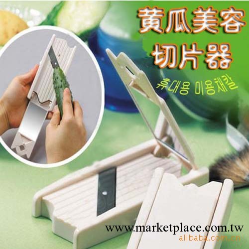 美容黃瓜切片器(彩盒裝) 切出來的黃瓜片薄均勻工廠,批發,進口,代購