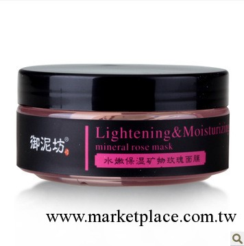 禦泥坊 柔白水嫩玫瑰面膜 美白補水保濕護膚品化妝品正品專櫃美容工廠,批發,進口,代購