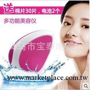 電動洗臉潔面儀 廠傢直銷 超聲波吸斑美容美白的電震動潔面儀工廠,批發,進口,代購