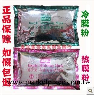 現貨供應 茵莎黛 (熱膜粉/冷膜粉)美容面膜粉 硬膜粉 400g/包工廠,批發,進口,代購