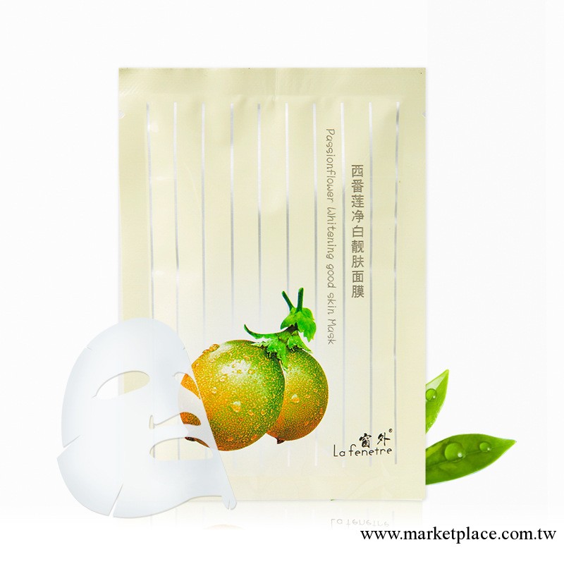 窗外 打蠶絲面膜 膠原蛋白 美白補水保濕 面膜批發工廠,批發,進口,代購