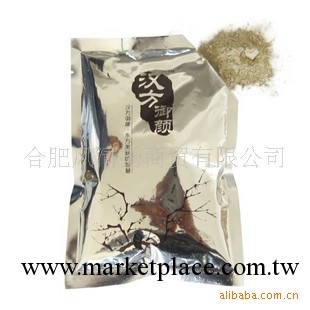 小額批發 漢方禦顏|純中藥美白祛斑膜粉|150g|美容院熱賣工廠,批發,進口,代購