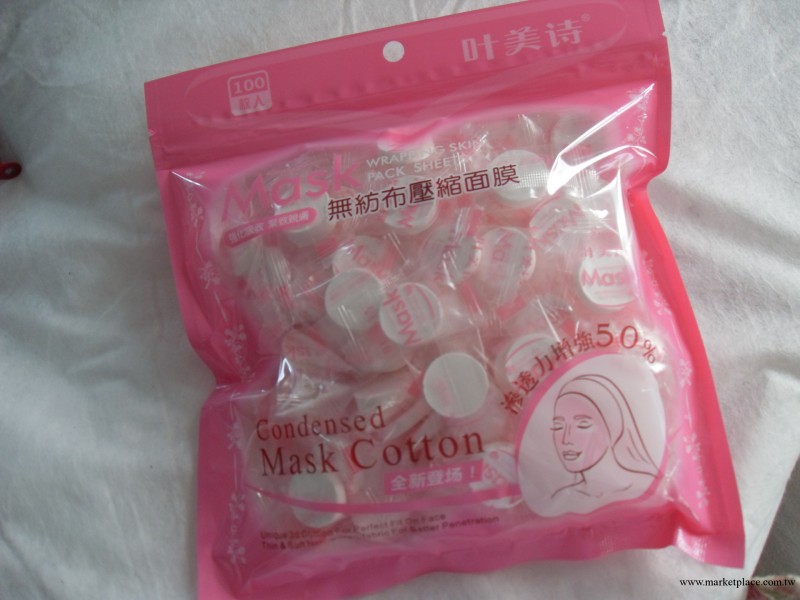廠傢供應糖果壓縮面膜紙，玫瑰壓縮面膜，美容巾，美容卷巾工廠,批發,進口,代購