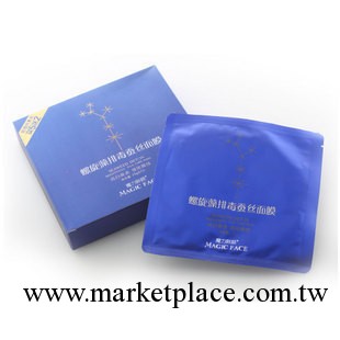 專供美容院 正品魔力鮮顏 螺旋藻排毒蠶絲面膜貼 7片裝 超實惠工廠,批發,進口,代購