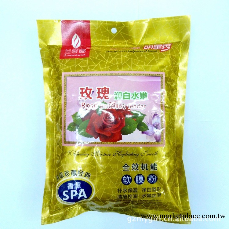 美容院裝 蘭馨娜特級香熏精油SPA軟膜粉 面膜粉工廠,批發,進口,代購
