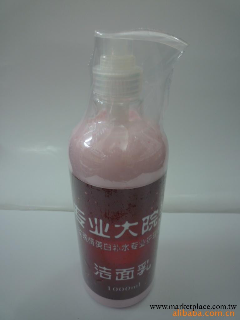 供應/批發玫瑰美白補水潔面乳 護膚品 潔面乳加工工廠,批發,進口,代購