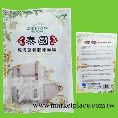 【530美容】批發采購純海藻骨膠原面膜獨立24包/袋工廠,批發,進口,代購