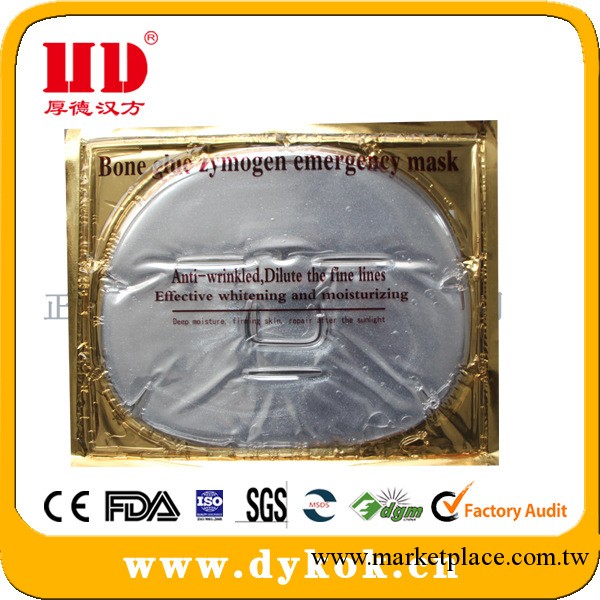 黃金美白祛斑面膜/廠傢直銷 30g 貴族品質工廠,批發,進口,代購
