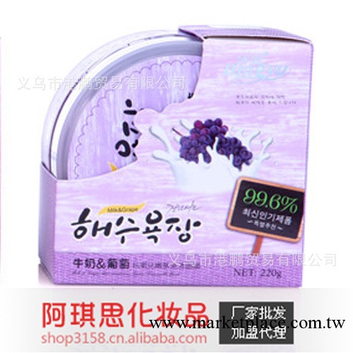 美容化妝品批發正品 牛奶葡萄免洗睡眠面膜廠傢免費代理貨源加盟工廠,批發,進口,代購