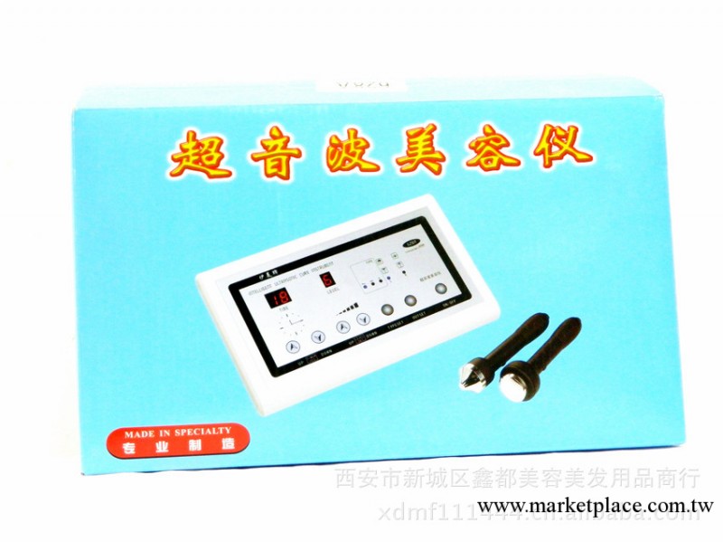 美容儀器批發 泰東628A超音波工廠,批發,進口,代購
