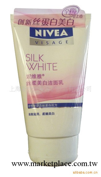 妮維雅絲柔美白(原凈膚源凈油)潔面乳100g工廠,批發,進口,代購