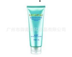 禦青美 LANSHIOU 藍詩歐 海洋水動力 美白補水潔面乳 120G工廠,批發,進口,代購