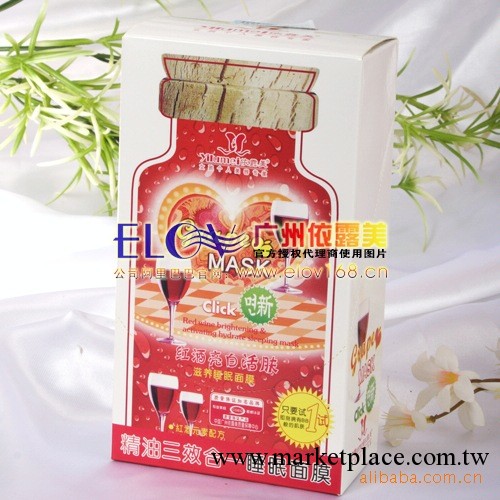 面膜工廠直銷 紅酒美容養顏滋潤睡眠面膜 現貨批發 可小量混批工廠,批發,進口,代購