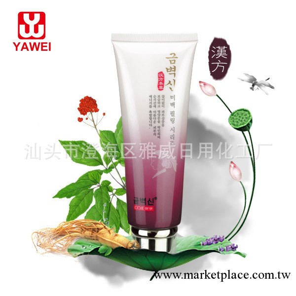 供應 CO.E韓伊 漢方本草 美白喚膚潔面乳120g 洗面奶 護膚品 批發工廠,批發,進口,代購